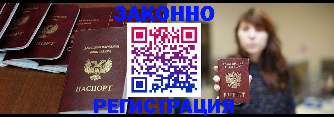 пропишу в квартире в Новозыбкове